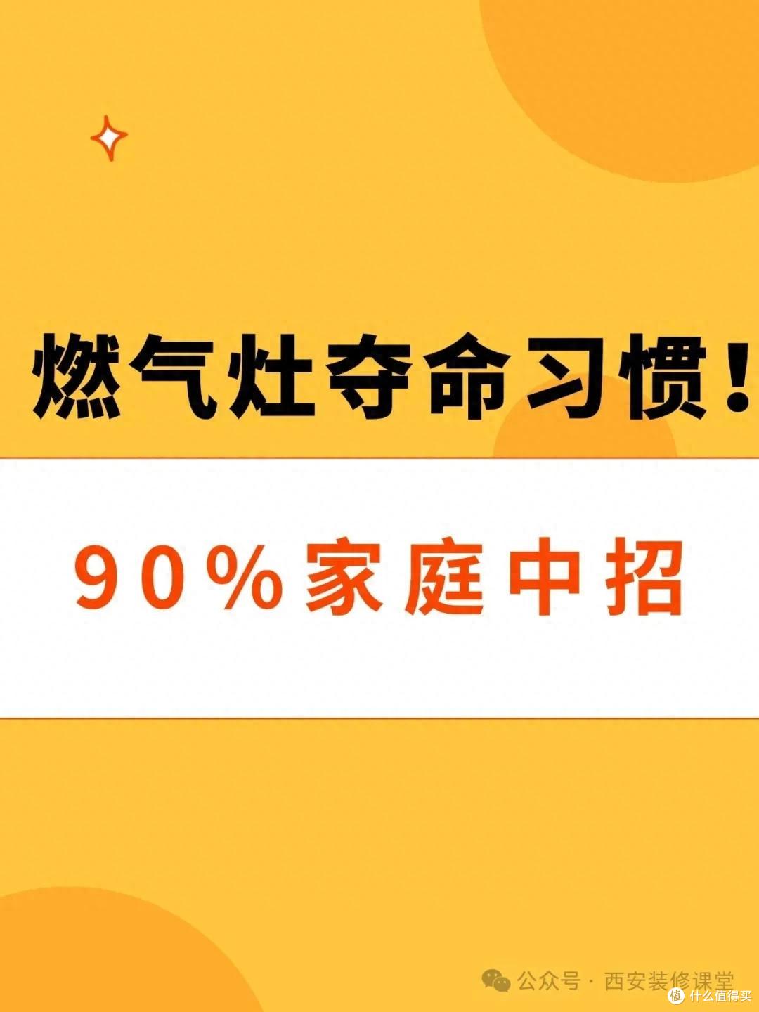 燃气灶使用夺命习惯！90%家庭中招