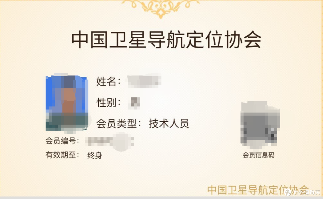 技多不压身，免费，简单，申请就下证的专业资格证书