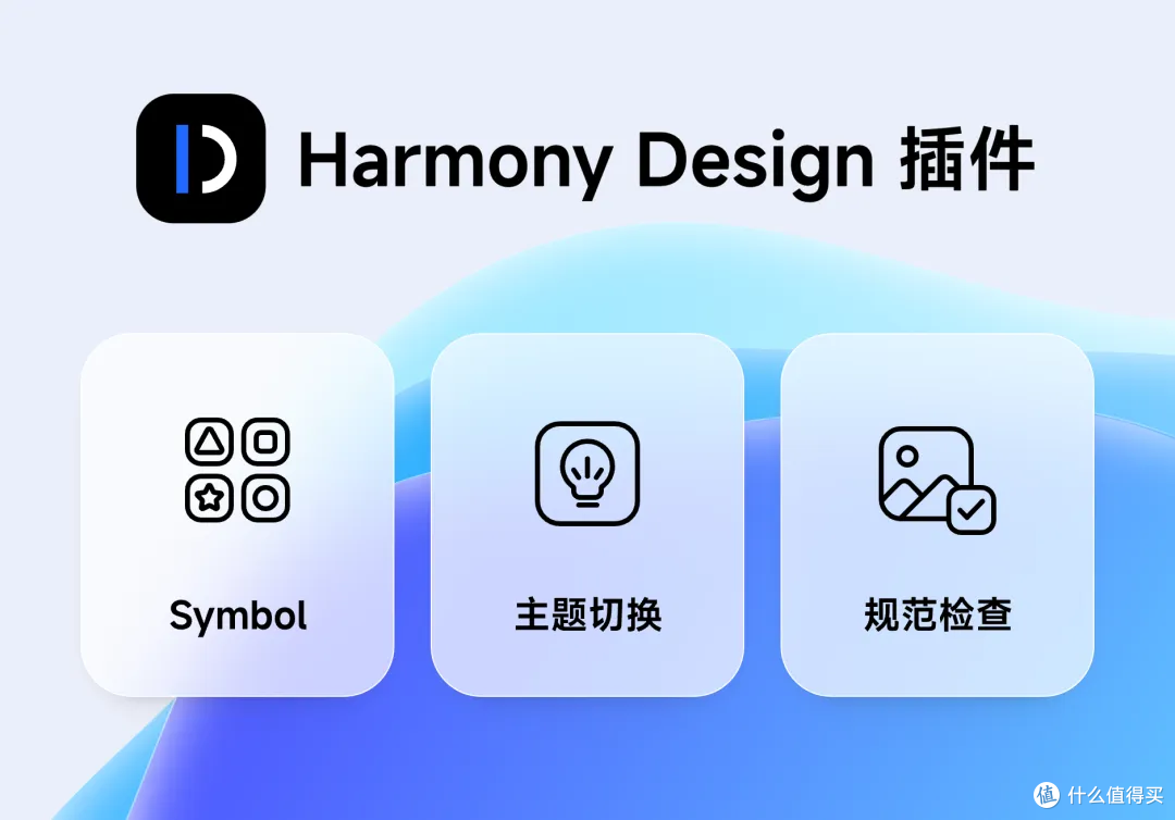 鸿蒙软件界面怎么做?HarmonyOS设计工程化实战攻略!