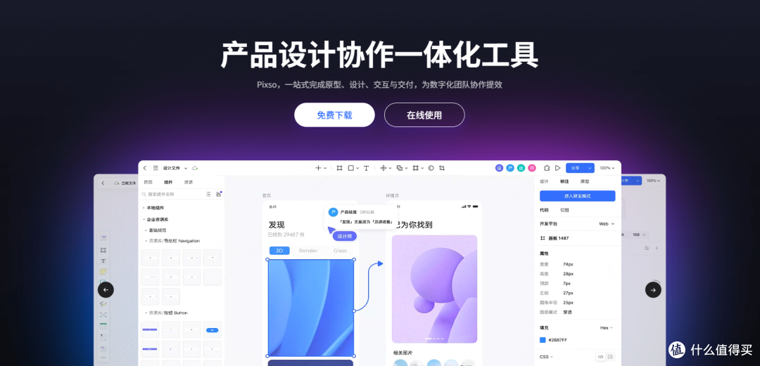鸿蒙软件界面怎么做?HarmonyOS设计工程化实战攻略!