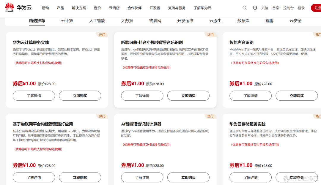 技多不压身，免费，简单，申请就下证的专业资格证书