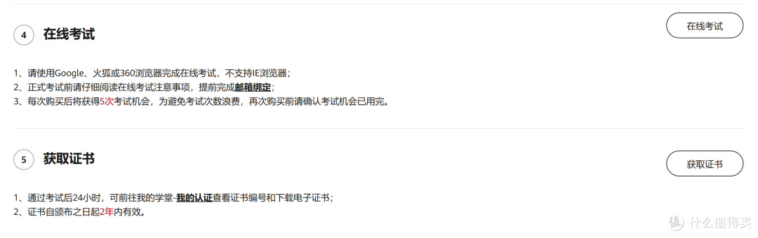 技多不压身，免费，简单，申请就下证的专业资格证书