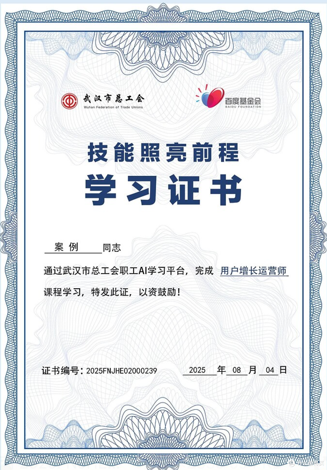 技多不压身，免费，简单，申请就下证的专业资格证书