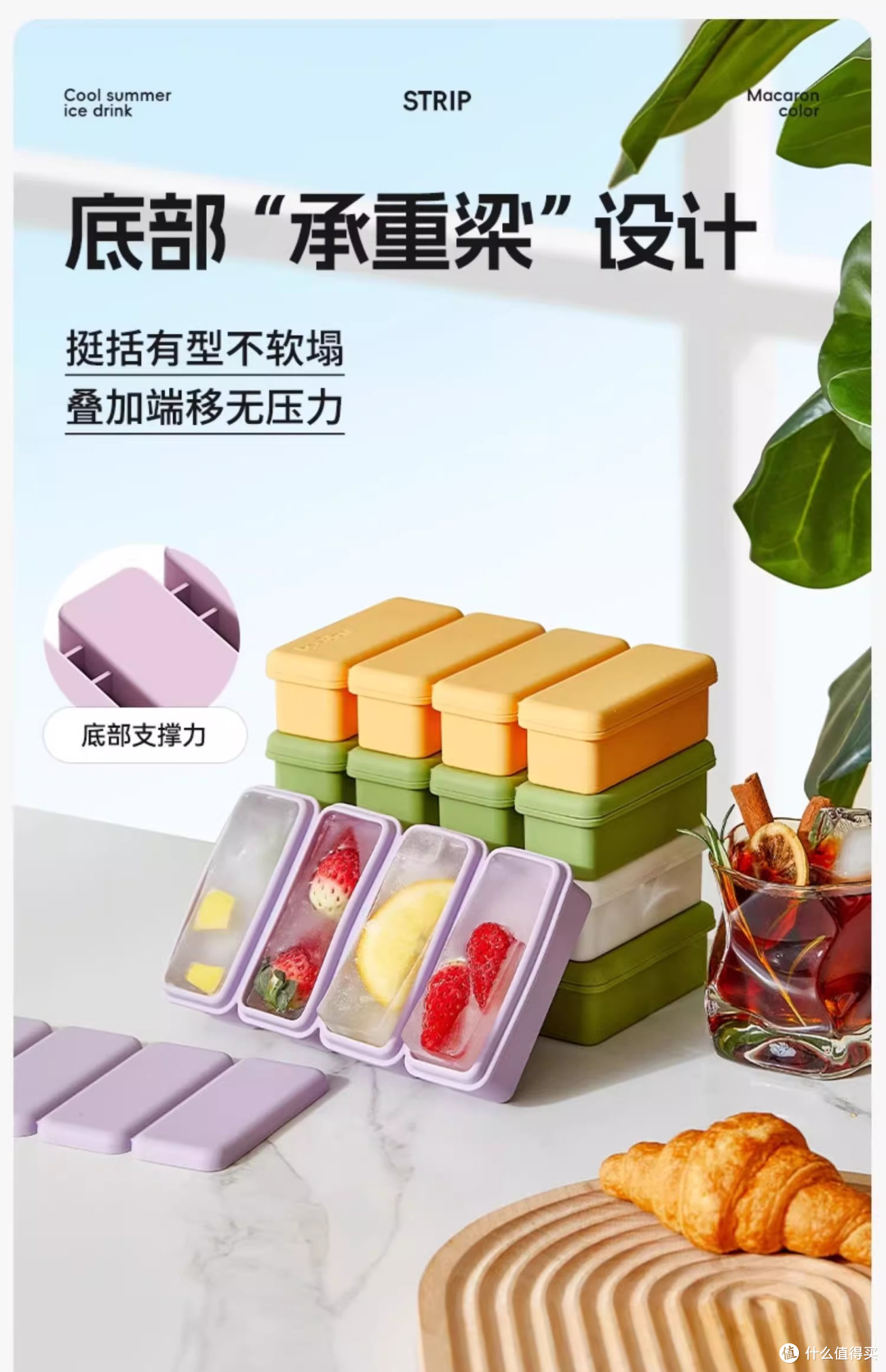 软硅胶冰格大块冻冰块模具食品级制冰家用大冰块冰棍神器辅食磨具