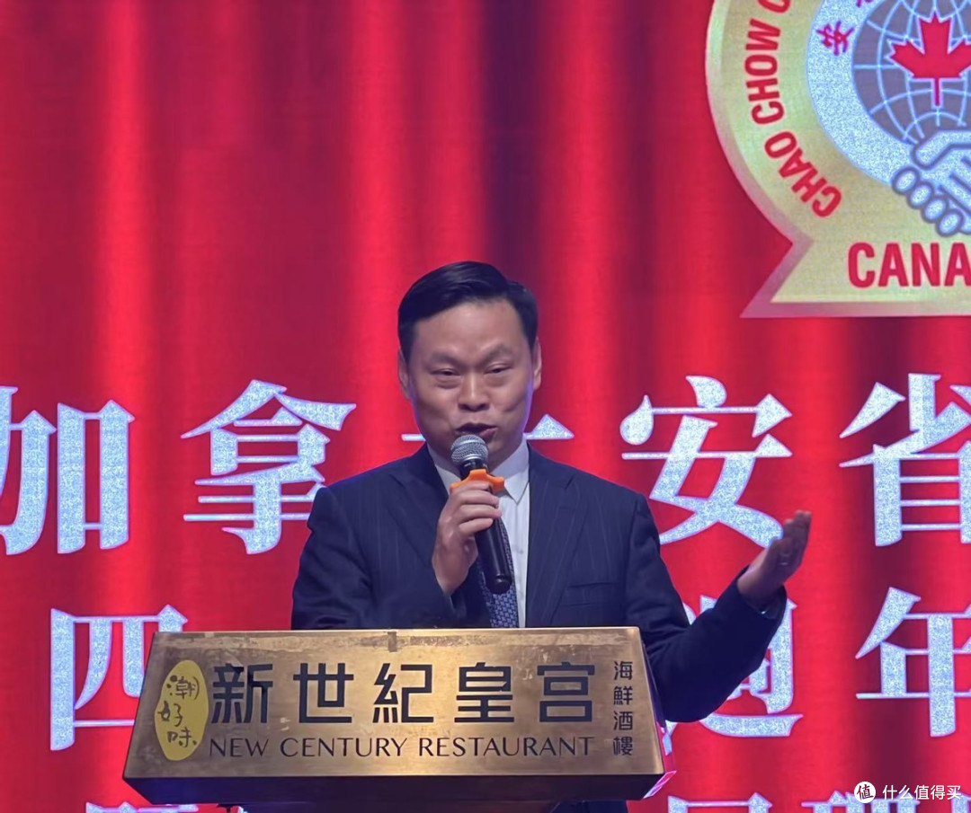 加拿大安省潮州会馆隆重举行42周年庆典暨理监事就职典礼