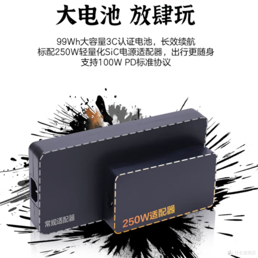 持久战力18小时,满足全天候游戏办公!机械革命翼龙16X开启预约