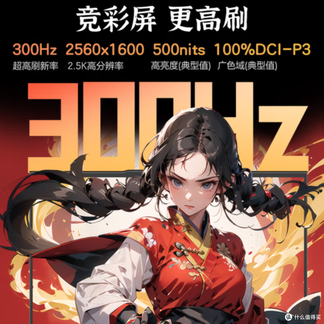 持久战力18小时,满足全天候游戏办公!机械革命翼龙16X开启预约