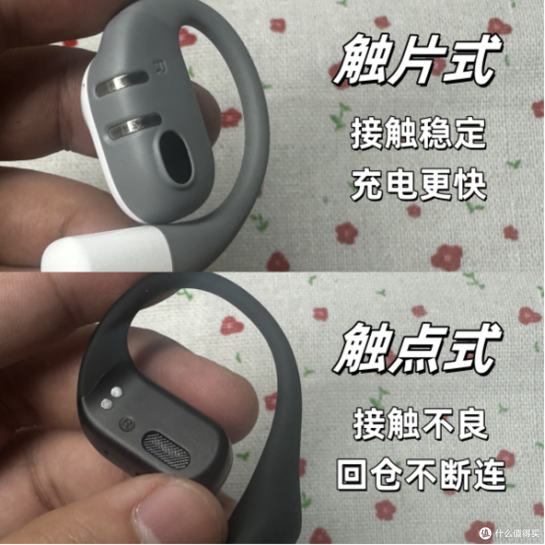 五百预算有哪些开放式耳机推荐?高性价比开放式耳机推荐合集