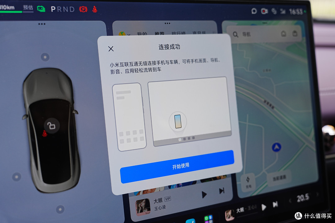 从“时尚玩具”到“掌心旗舰” 骁龙8至尊版成就小米MIX Flip 2