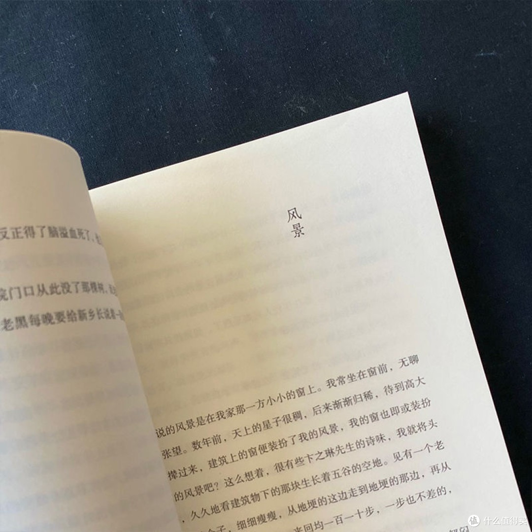 万物有灵贾平凹散文精选给我们的生命思索课自然主题散文集