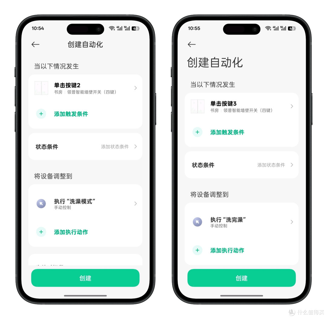 智能家居多场景新选择,领普 E3S四键开关够划算