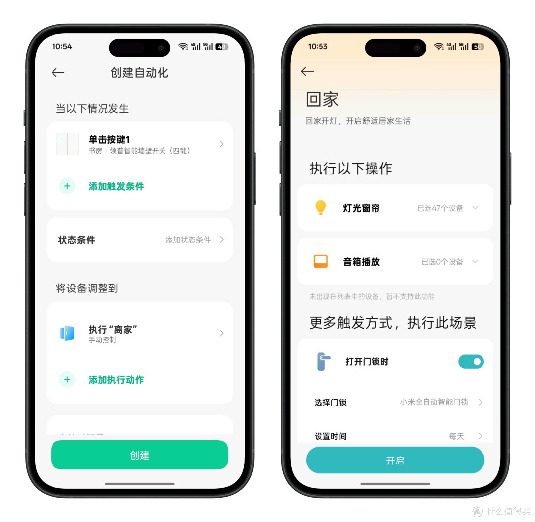 智能家居多场景新选择,领普 E3S四键开关够划算