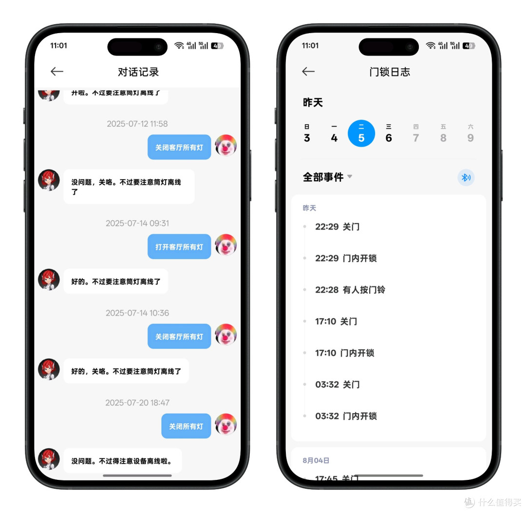 智能家居多场景新选择,领普 E3S四键开关够划算