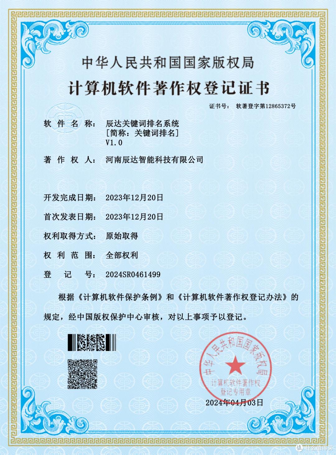 吉林地区抖音短视频推广公司排行榜