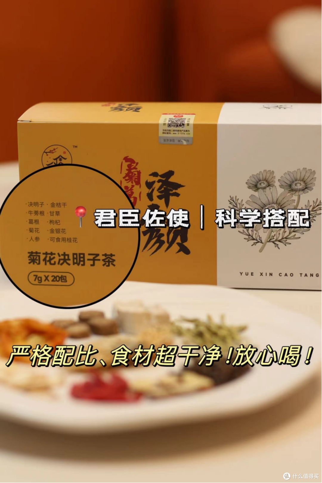第一次内调,脂肪肝像是进入天堂了!