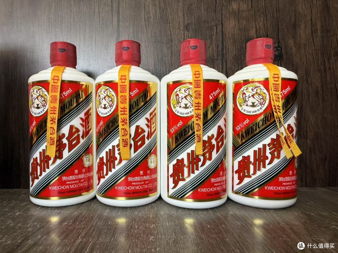 经典茅台黄飘带，475ml 53% vol 飞天茅台！_白酒_什么值得买