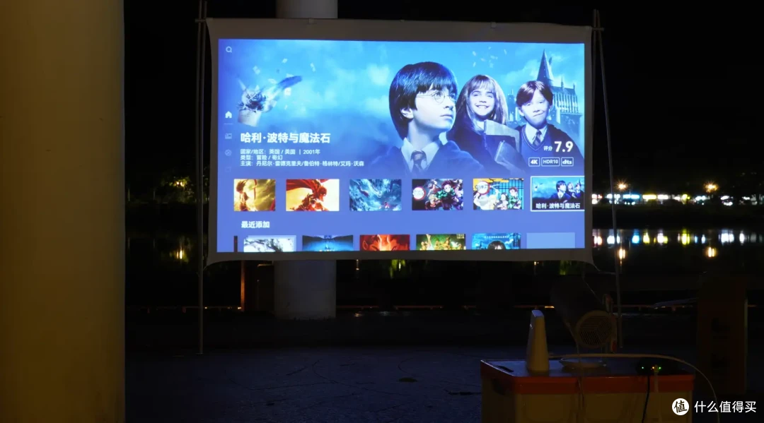 国补后1784元!360°云台+梯形校正+内置电池,极米Play 6便携投影