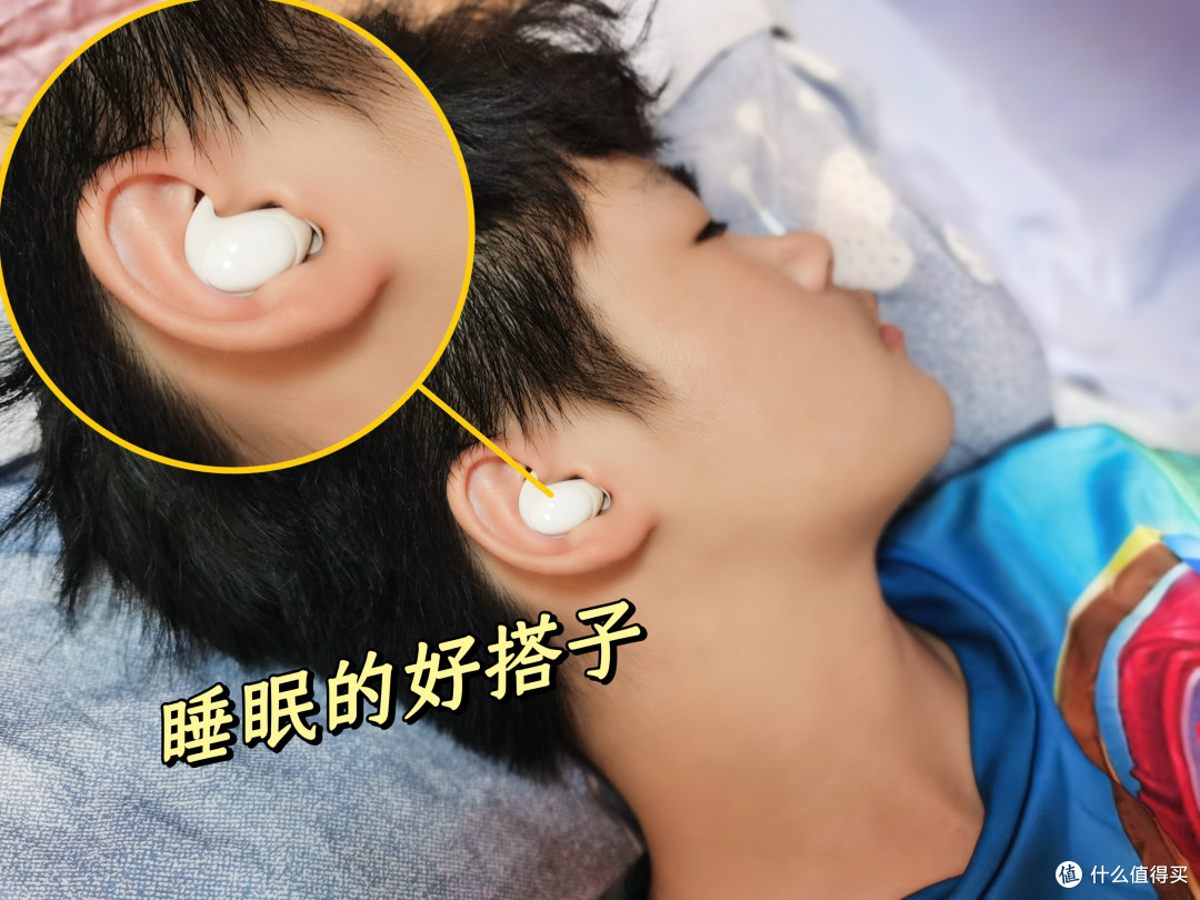 睡眠与学习的完美伙伴:蛇圣小休睡眠耳机体验分享