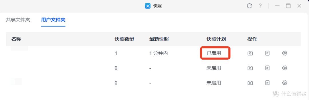 存物料、找视频、随时看，绿联DH4300 Plus 成了我的追星神器
