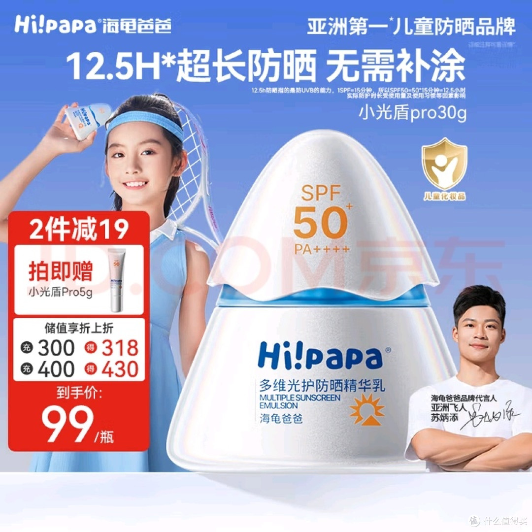 暑假带娃去海边,防晒装备这样选