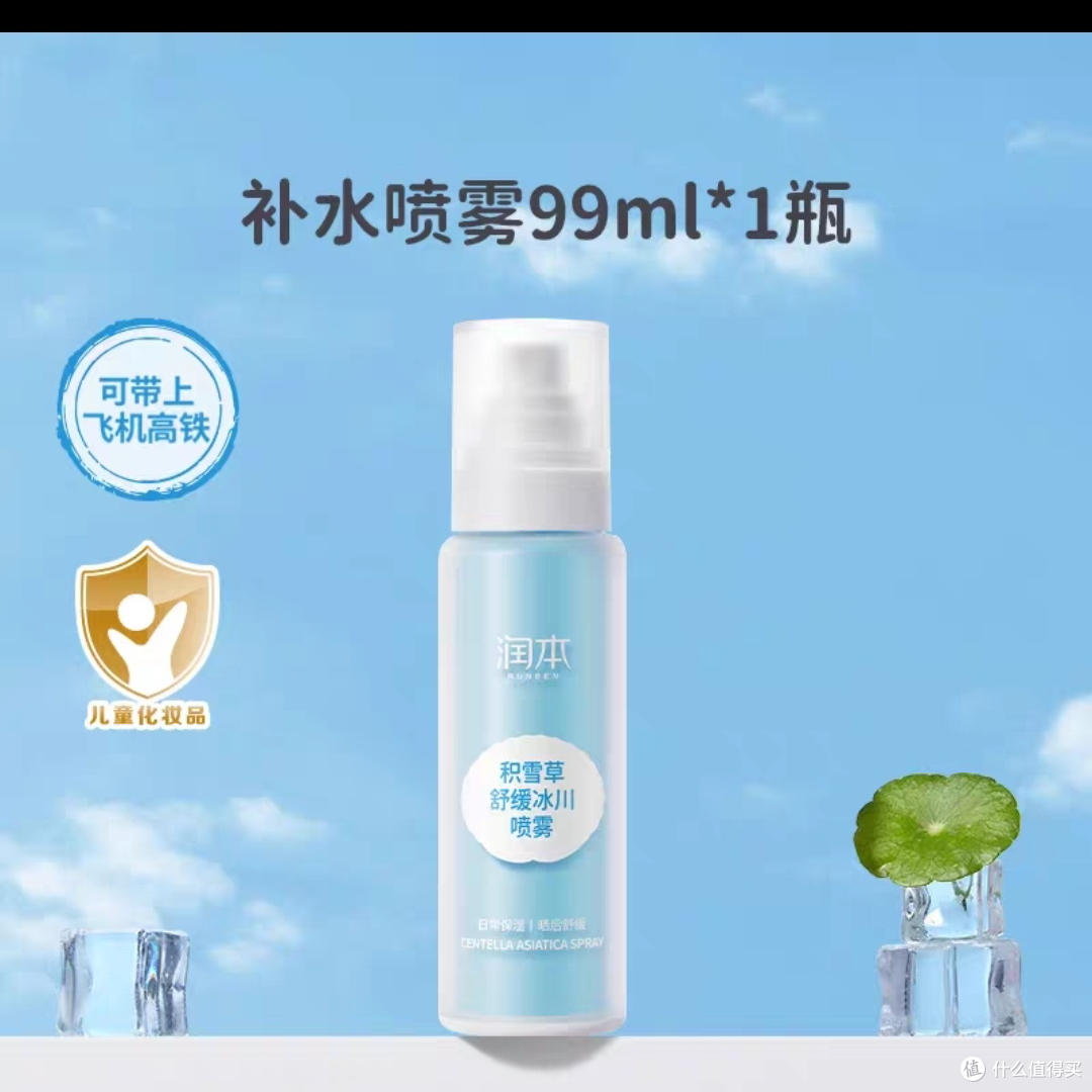 暑假带娃去海边,防晒装备这样选