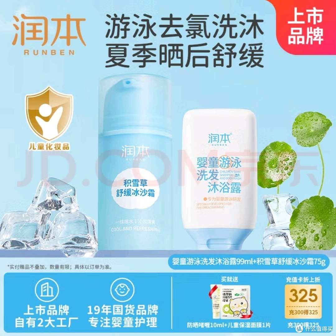 暑假带娃去海边,防晒装备这样选