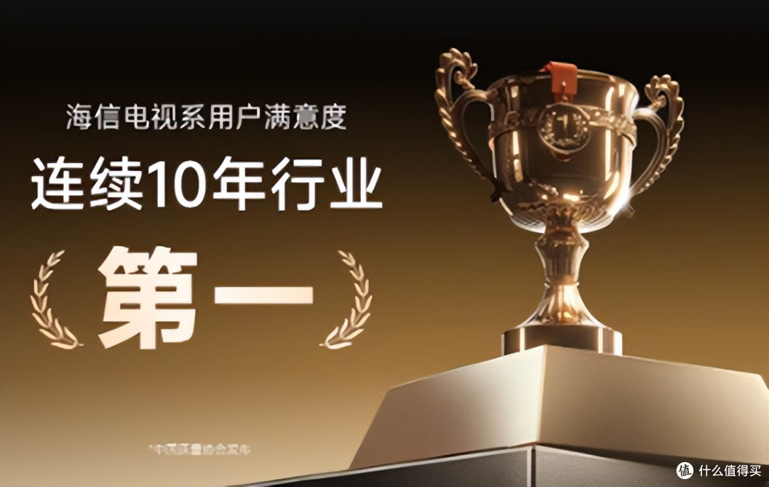 性价比爆棚!海信55V1KD-R,开启家庭视听新篇!