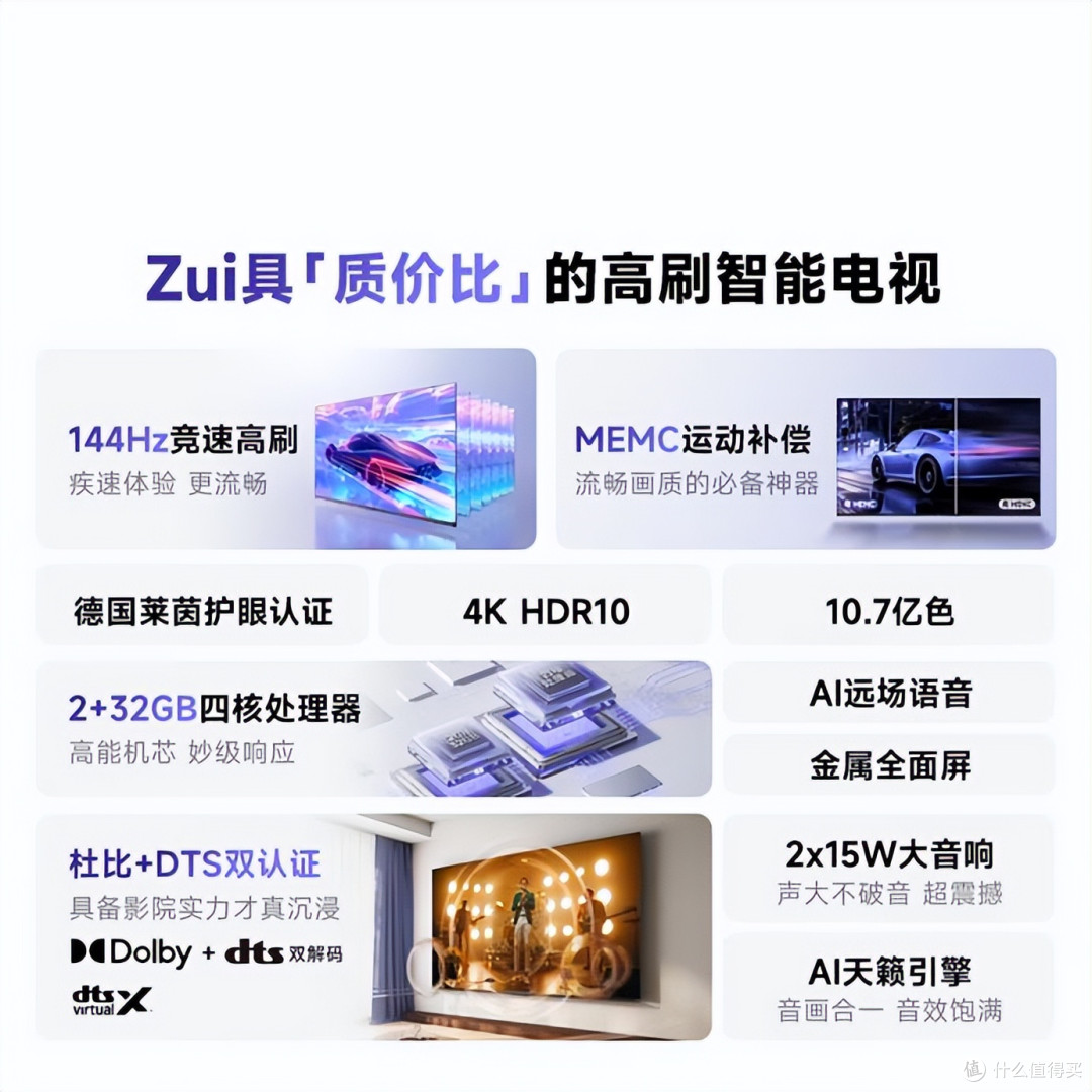 性价比爆棚!海信55V1KD-R,开启家庭视听新篇!