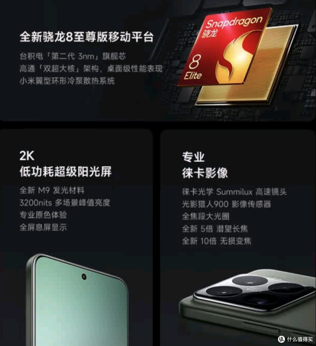 小米15 Pro深度体验:性能与影像的双料强者