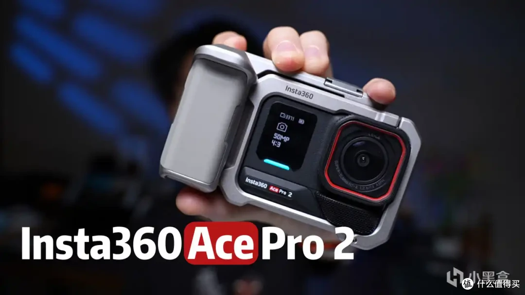 我的第一台徕卡微单！用运动相机扫街是什么体验Insta360AcePro2