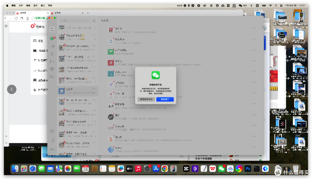 无损扩容、提速丐版Mac mini,零刻Mate Mini拓展坞体验报告