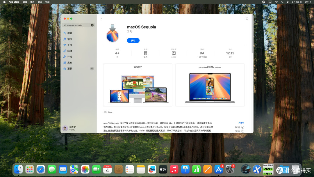 无损扩容、提速丐版Mac mini,零刻Mate Mini拓展坞体验报告