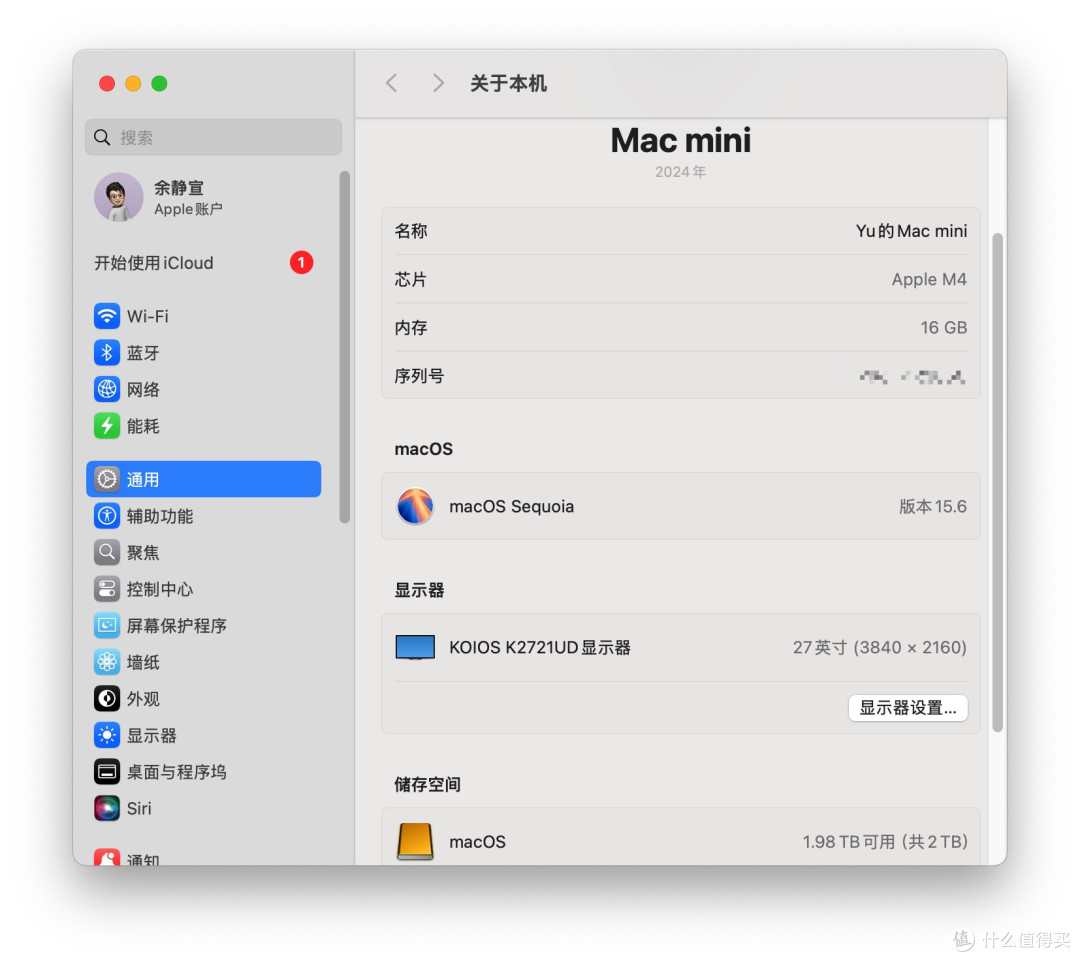 无损扩容、提速丐版Mac mini,零刻Mate Mini拓展坞体验报告