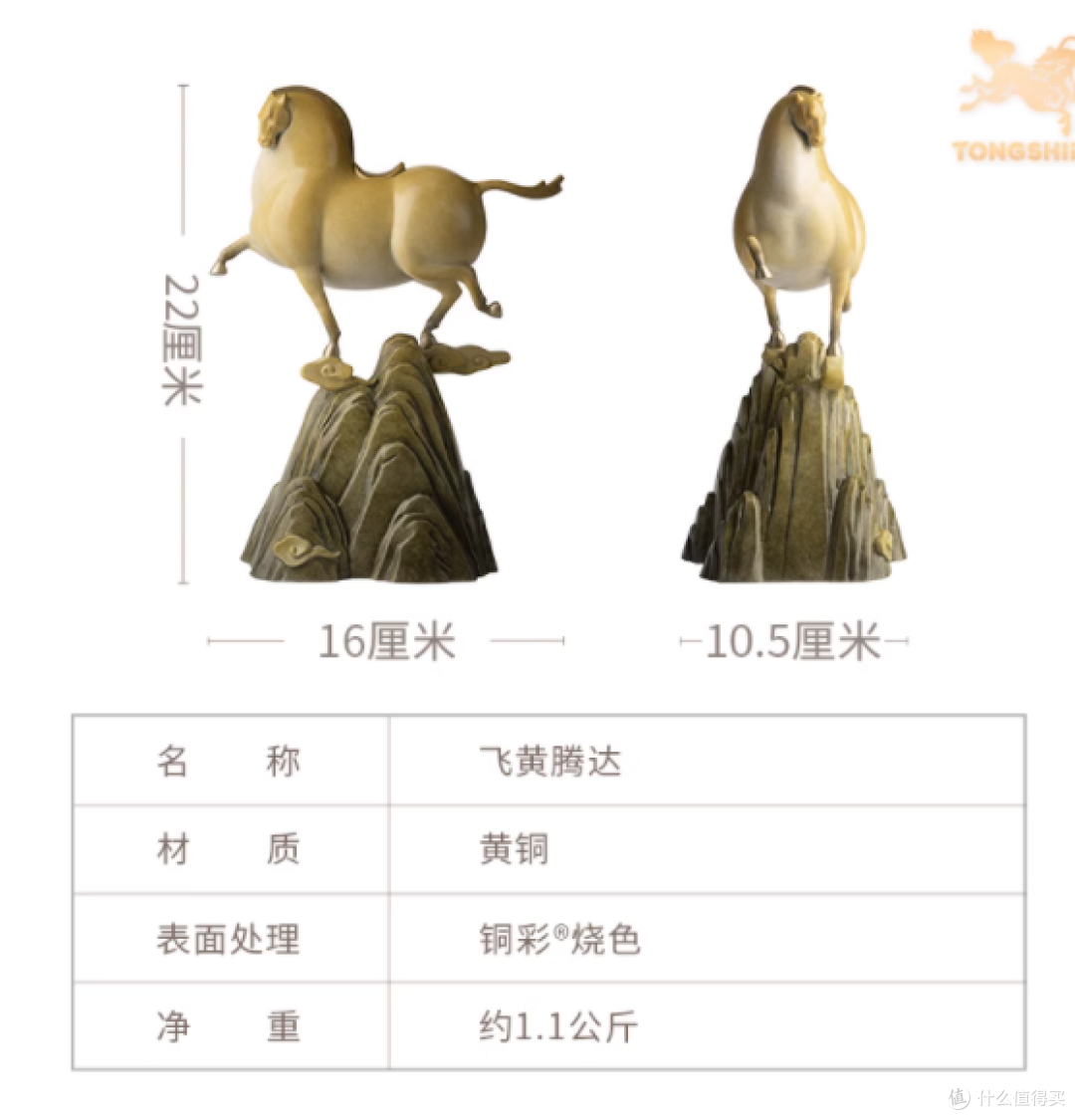 🐎被问爆的镇宅铜马摆件！铜师傅这波「飞黄腾达」我先冲了✨