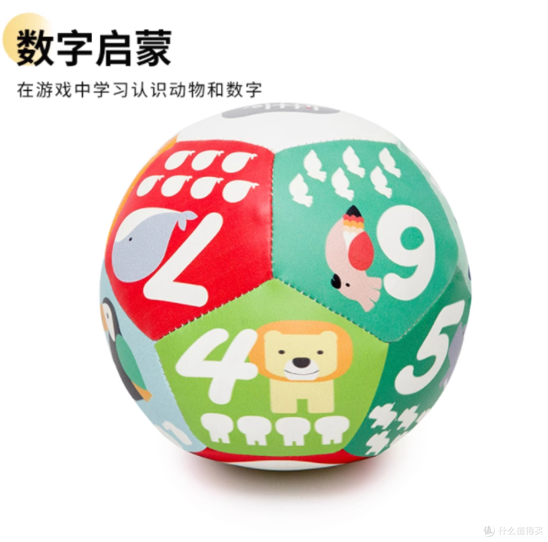 ✨挖到宝啦！这款数字学习球开启宝宝益智新世界🎯