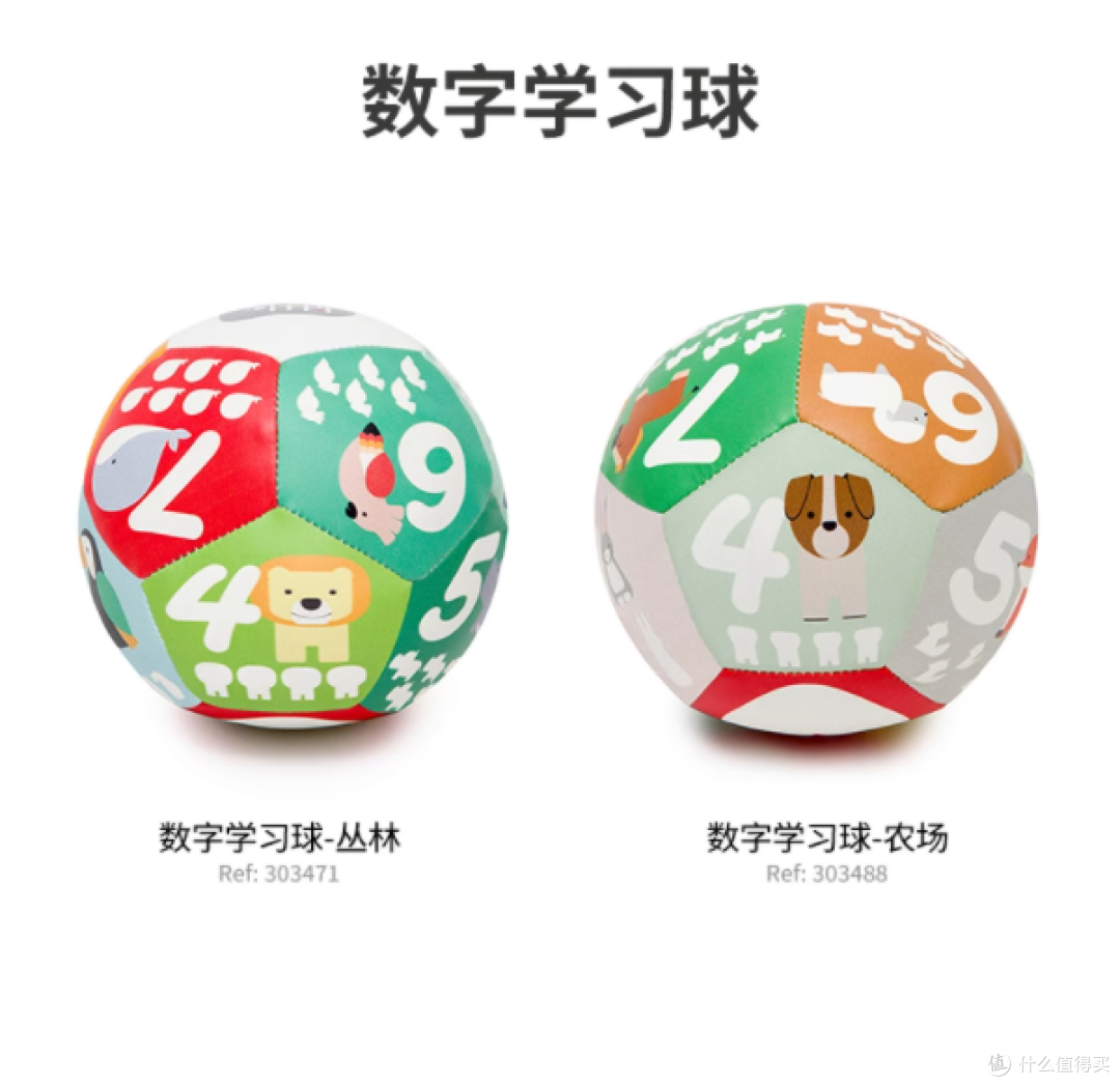 LittleBigFriends 数字学习球类玩具,开启宝宝智慧成长之旅