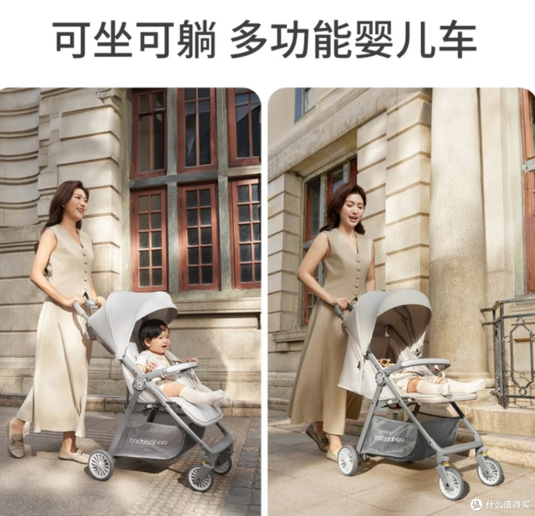 宝宝好726明星Plus口袋推车遛娃神器婴儿车折叠可坐可躺带减震