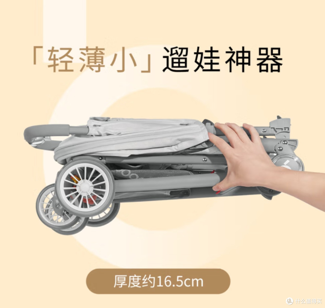 宝宝好726明星Plus口袋推车遛娃神器婴儿车折叠可坐可躺带减震