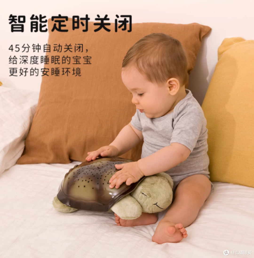 点亮梦幻睡眠:CLOUDB 星空投影乌龟夜灯