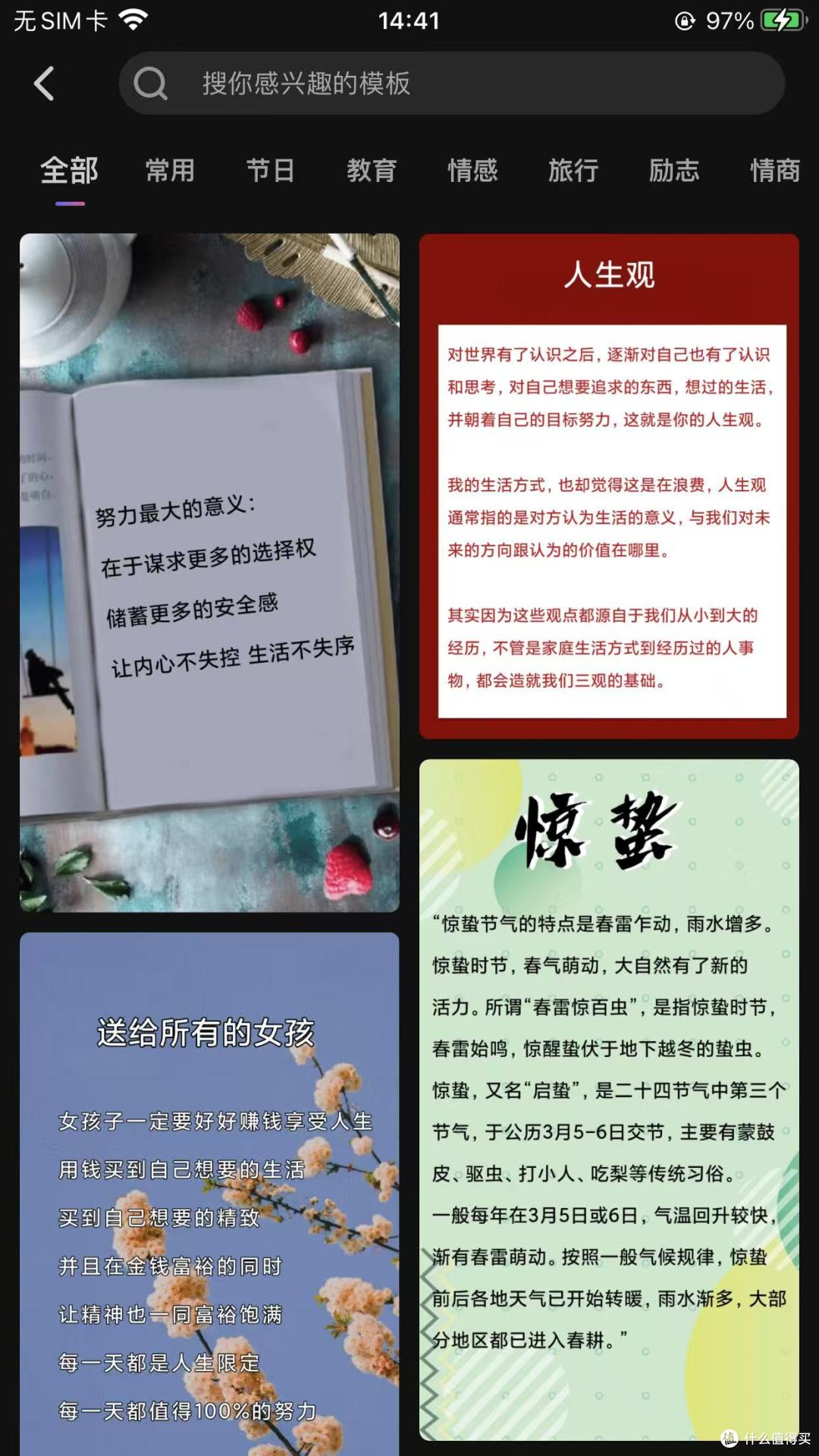 星剪 “书单视频” 功能,轻松起号开启书单创作新篇!