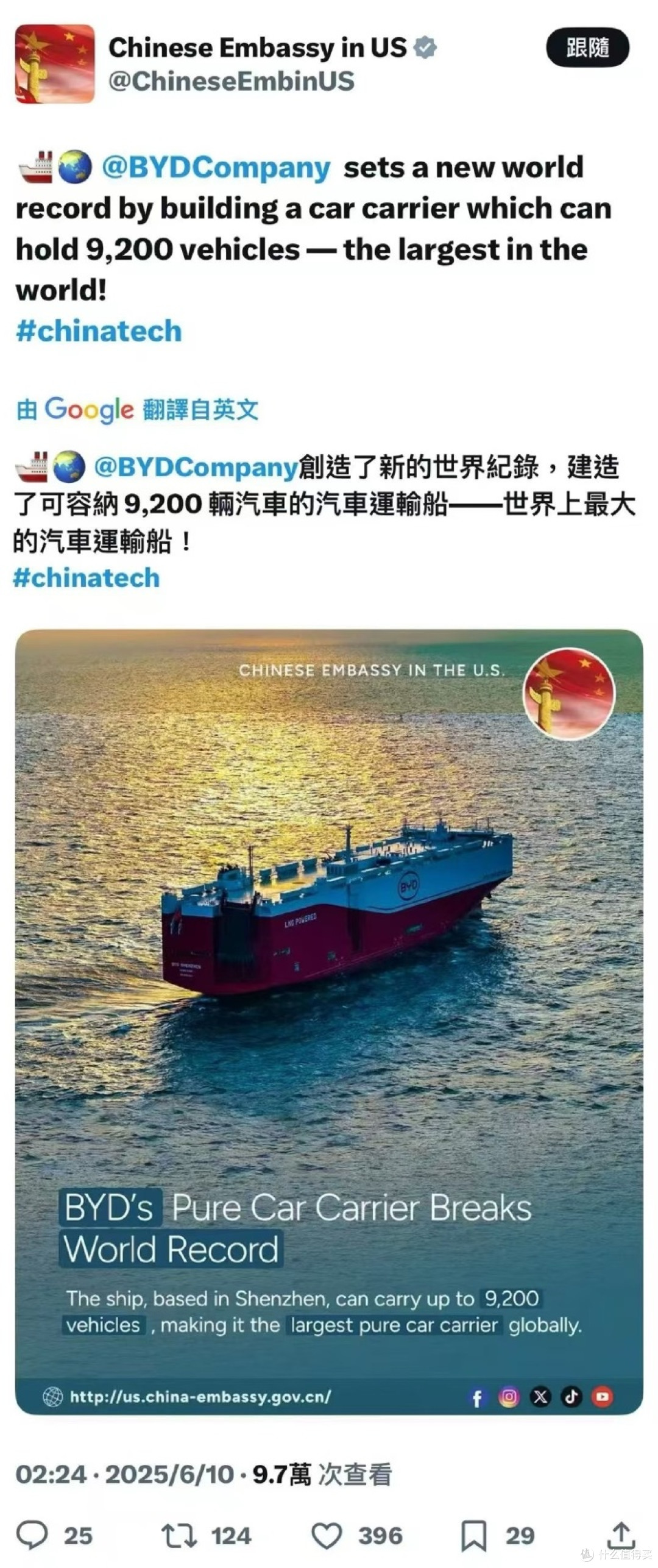 莫让创新孤勇者冻毙于舆论风雪
