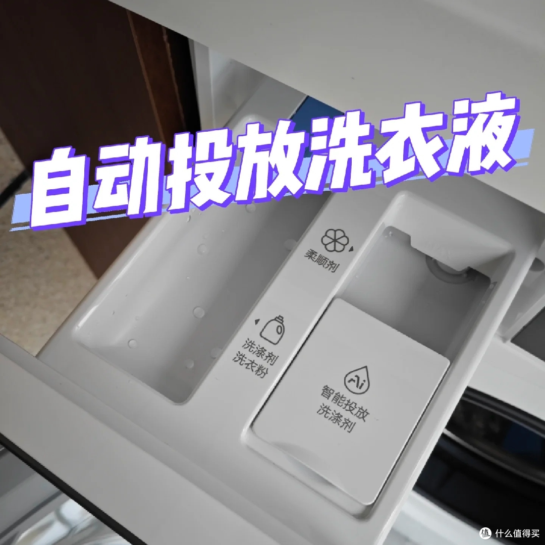 国补入手TCL超级筒洗衣机