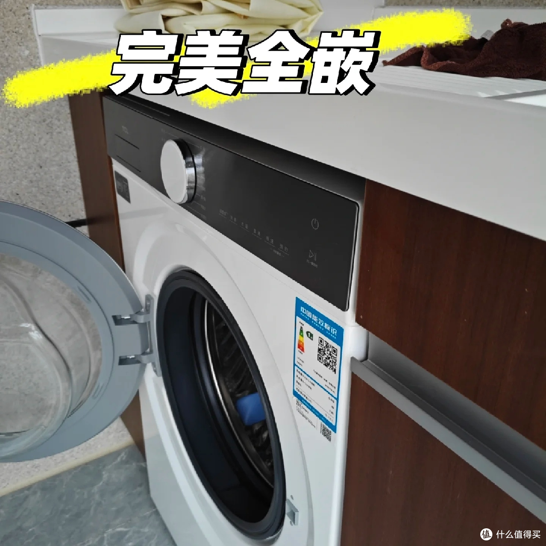 国补入手TCL超级筒洗衣机