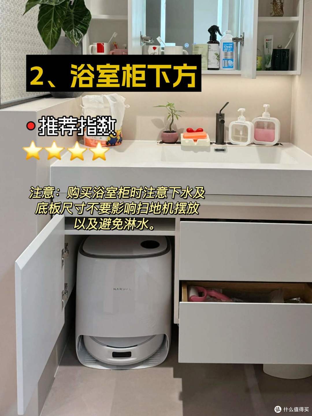 被网友家这“8处柜子设计”惊呆了，换个思路后，收纳力翻倍