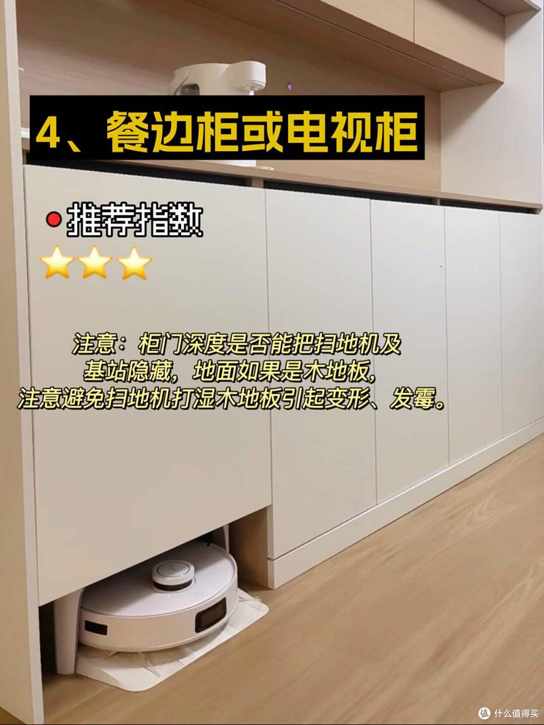 被网友家这“8处柜子设计”惊呆了，换个思路后，收纳力翻倍