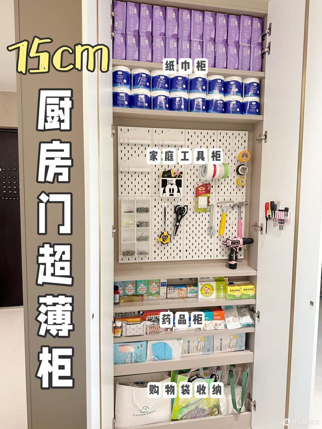 被网友家这“8处柜子设计”惊呆了，换个思路后，收纳力翻倍