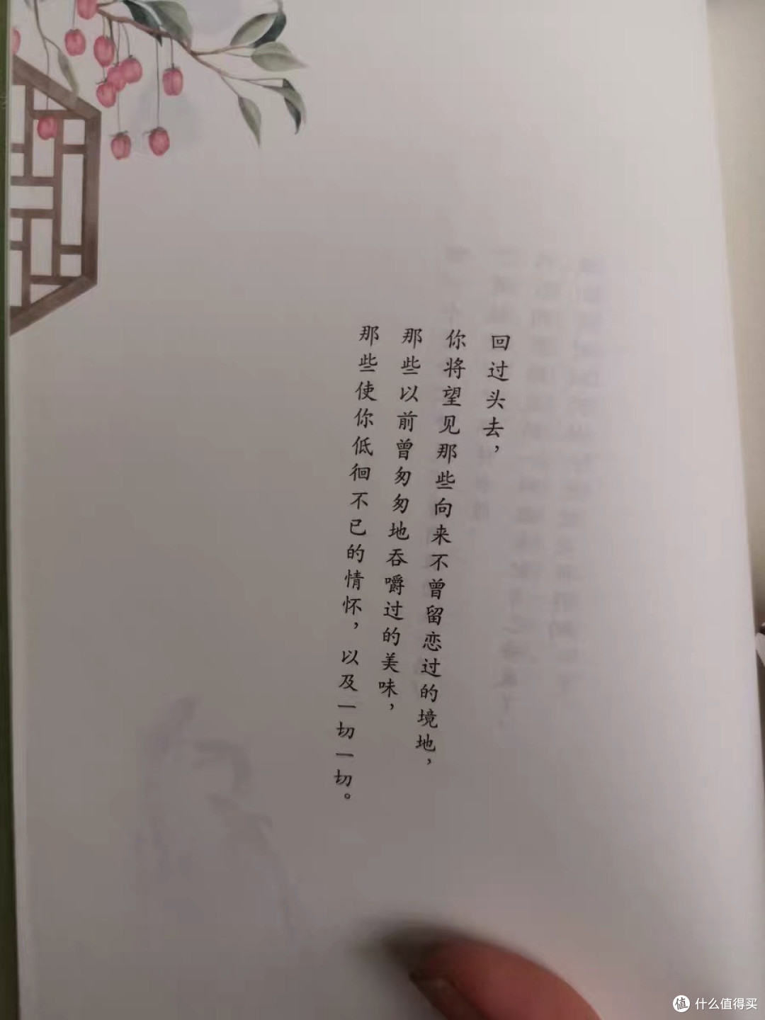 夏日阅读:名家散文集