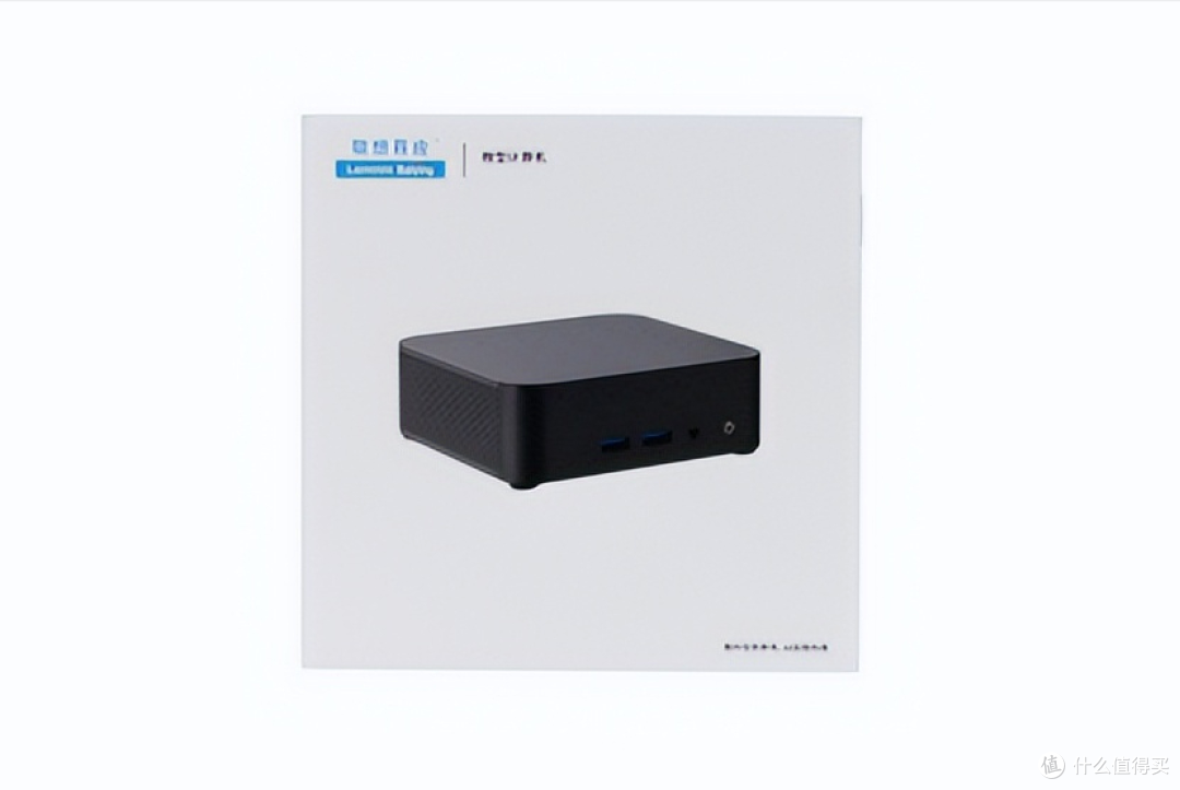 联想百应 BYNUC13:小到能塞进背包,强到能扛住团战?