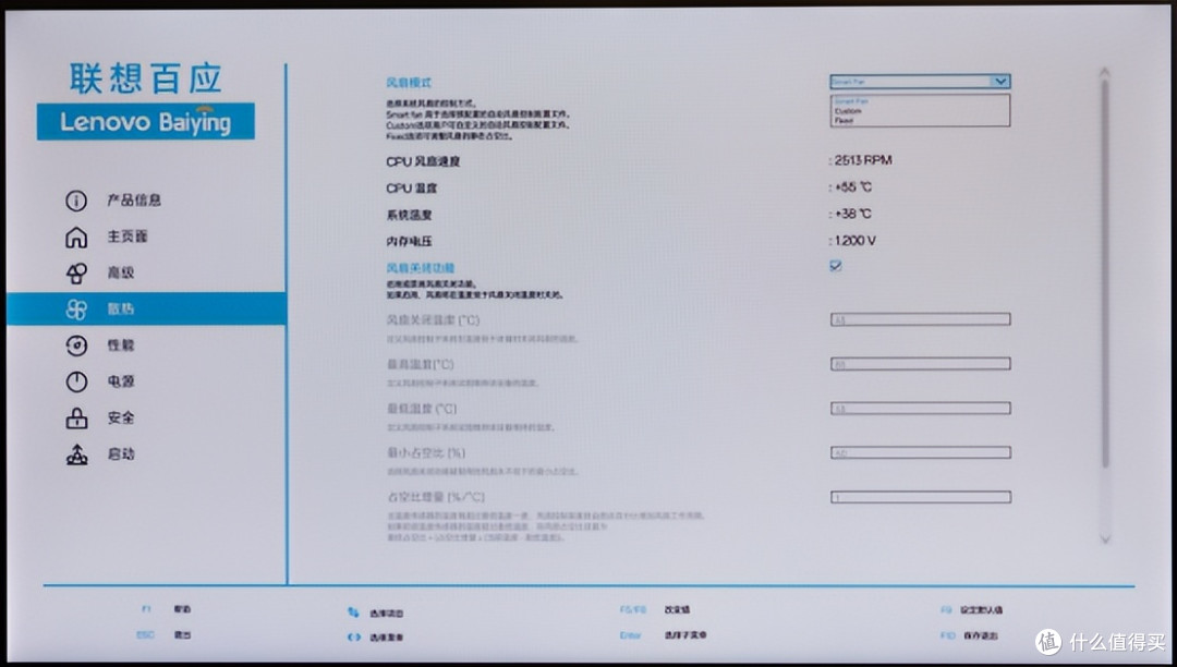 联想百应 BYNUC13:小到能塞进背包,强到能扛住团战?