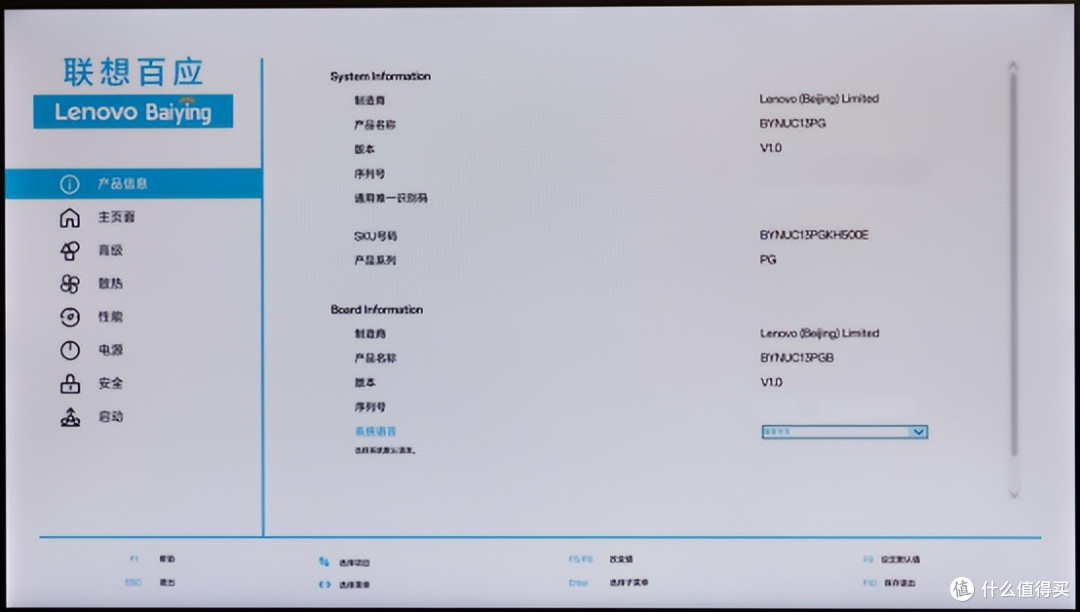 联想百应 BYNUC13:小到能塞进背包,强到能扛住团战?